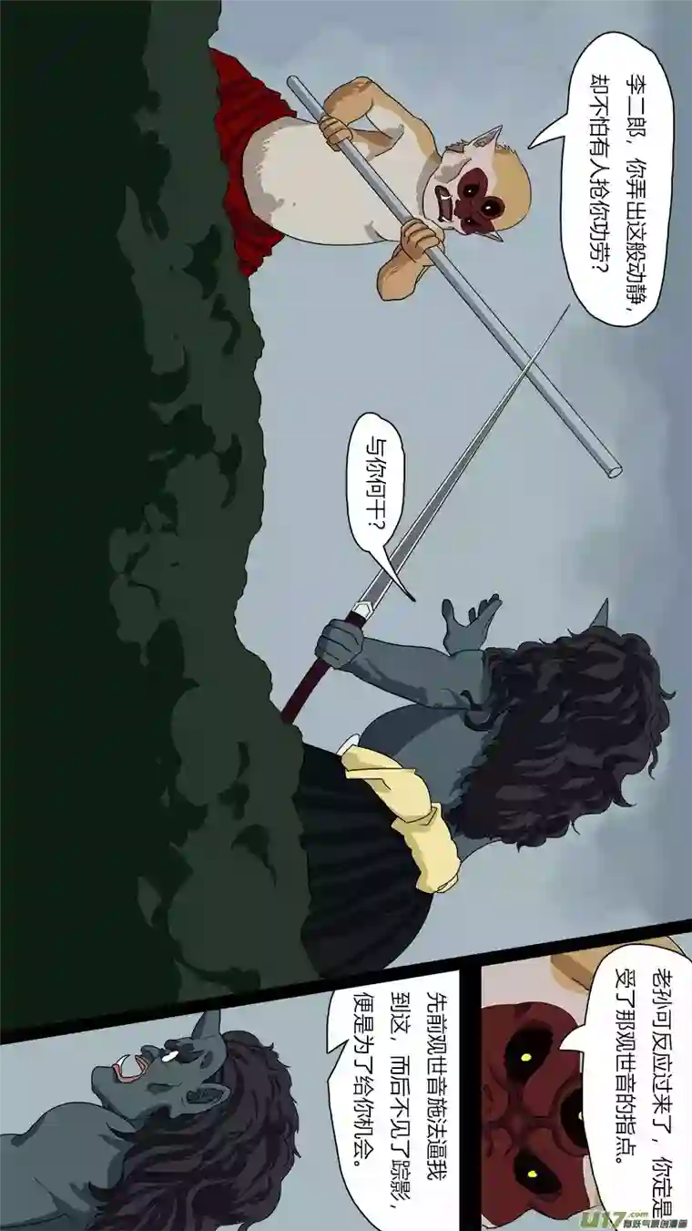 请神误用69.胜负？