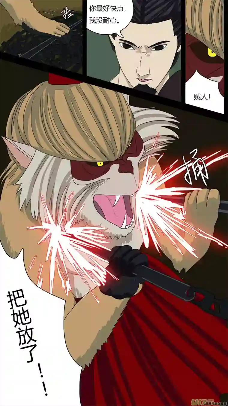 请神误用70.拜你所赐