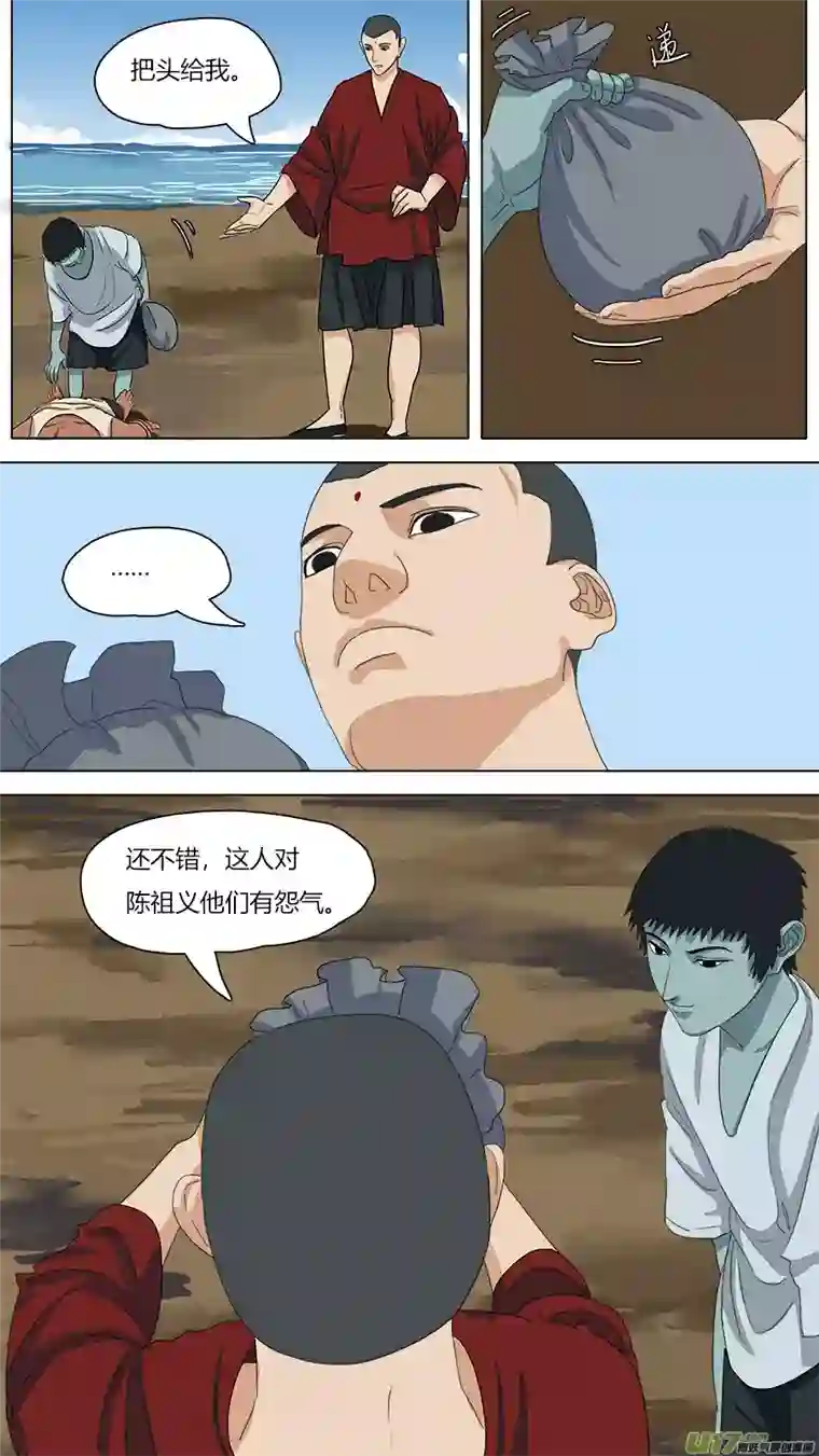 请神误用71.阿缘