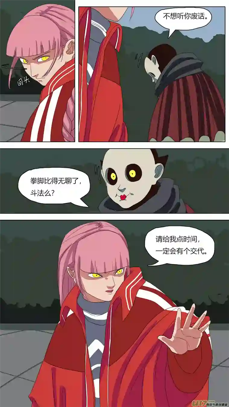 请神误用71.阿缘