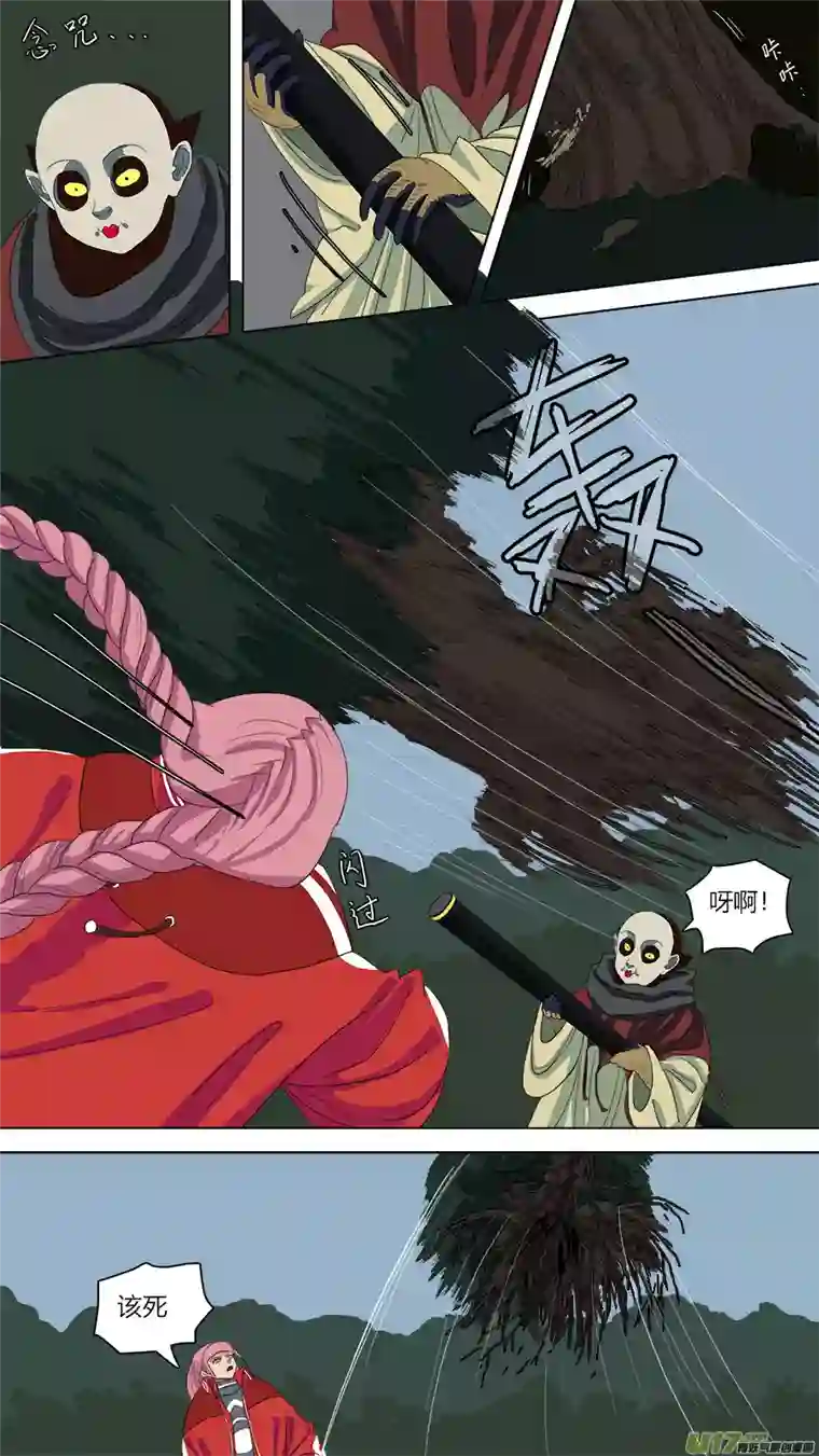 请神误用71.阿缘