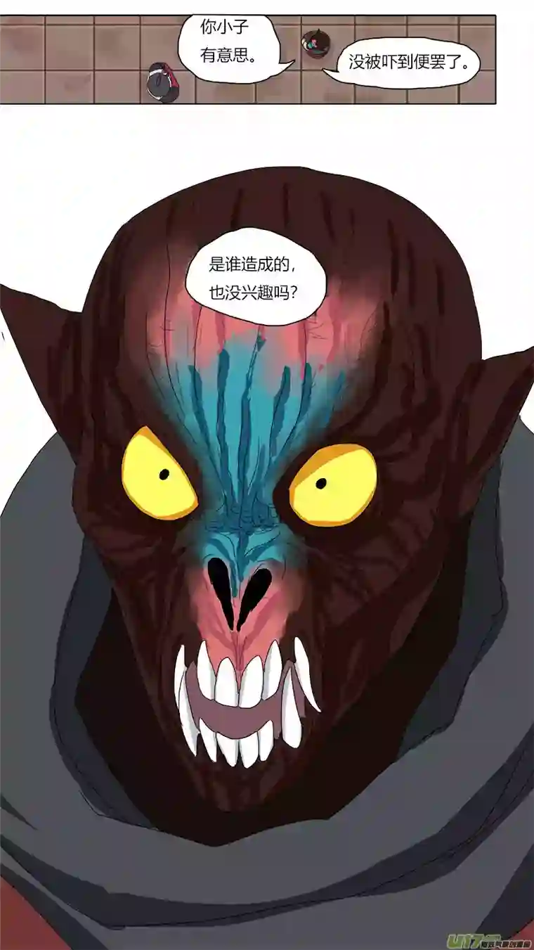 请神误用73.陈祎