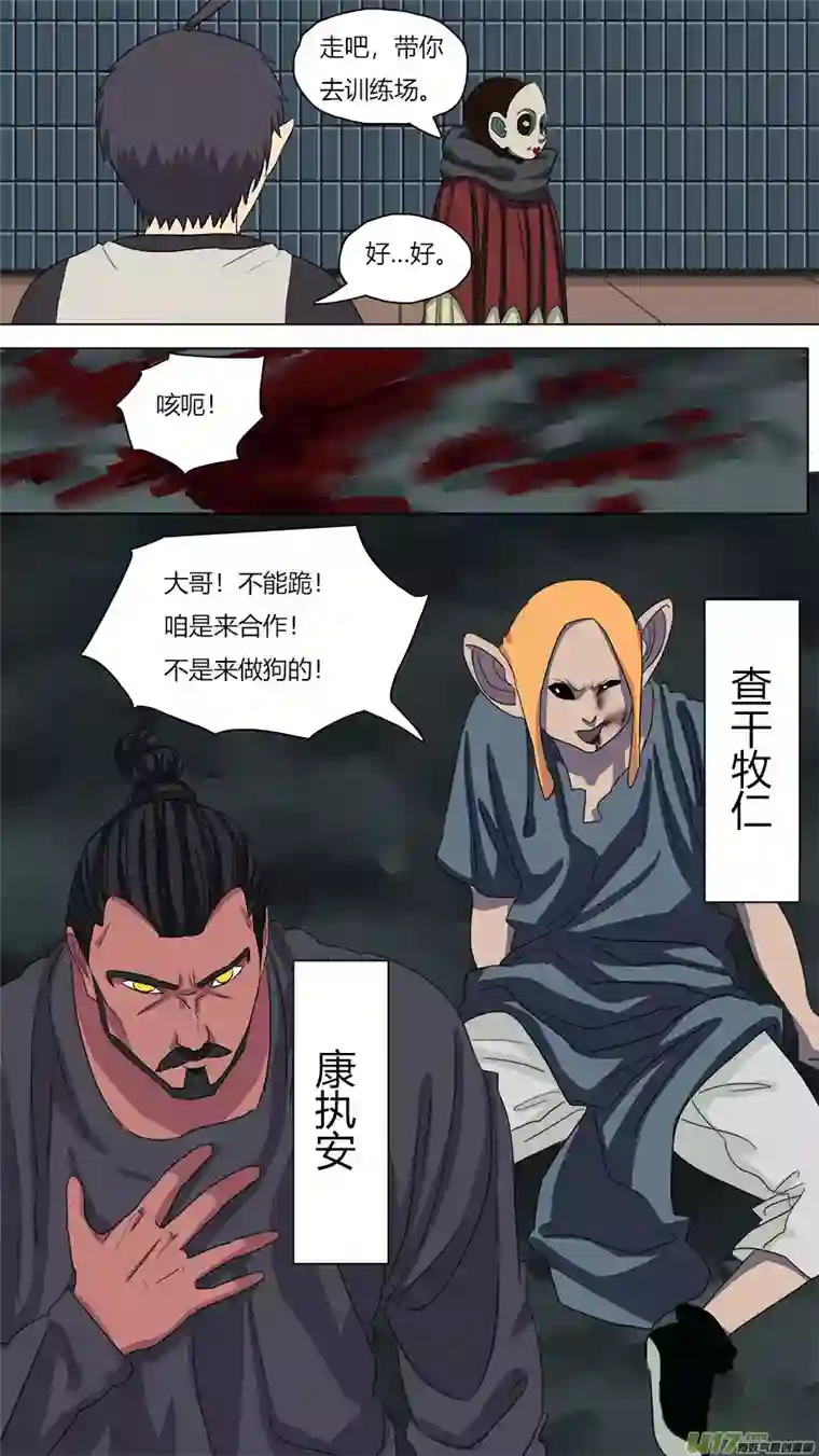 请神误用74.紧箍经