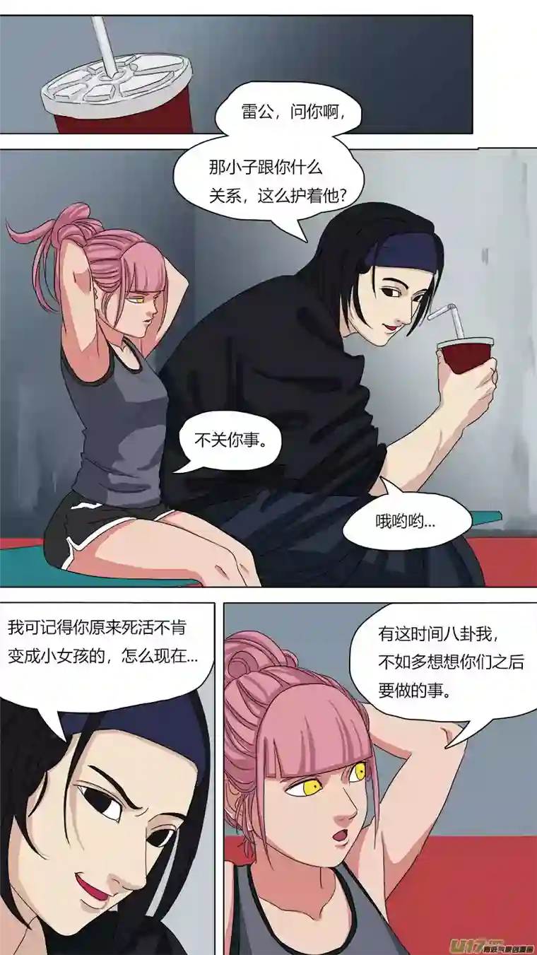 请神误用74.紧箍经