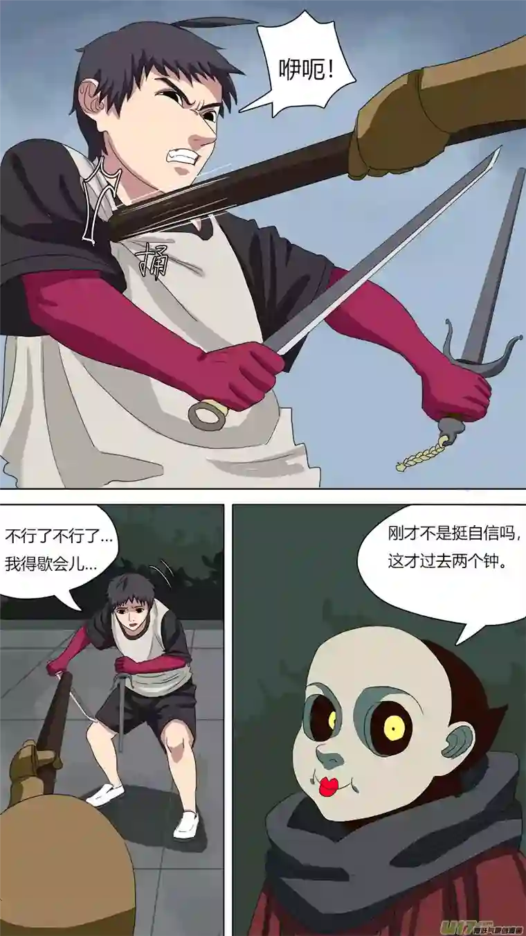 请神误用76.暗潮涌动