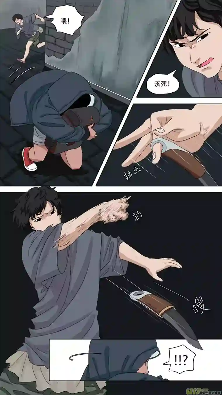 请神误用78.南洋女孩