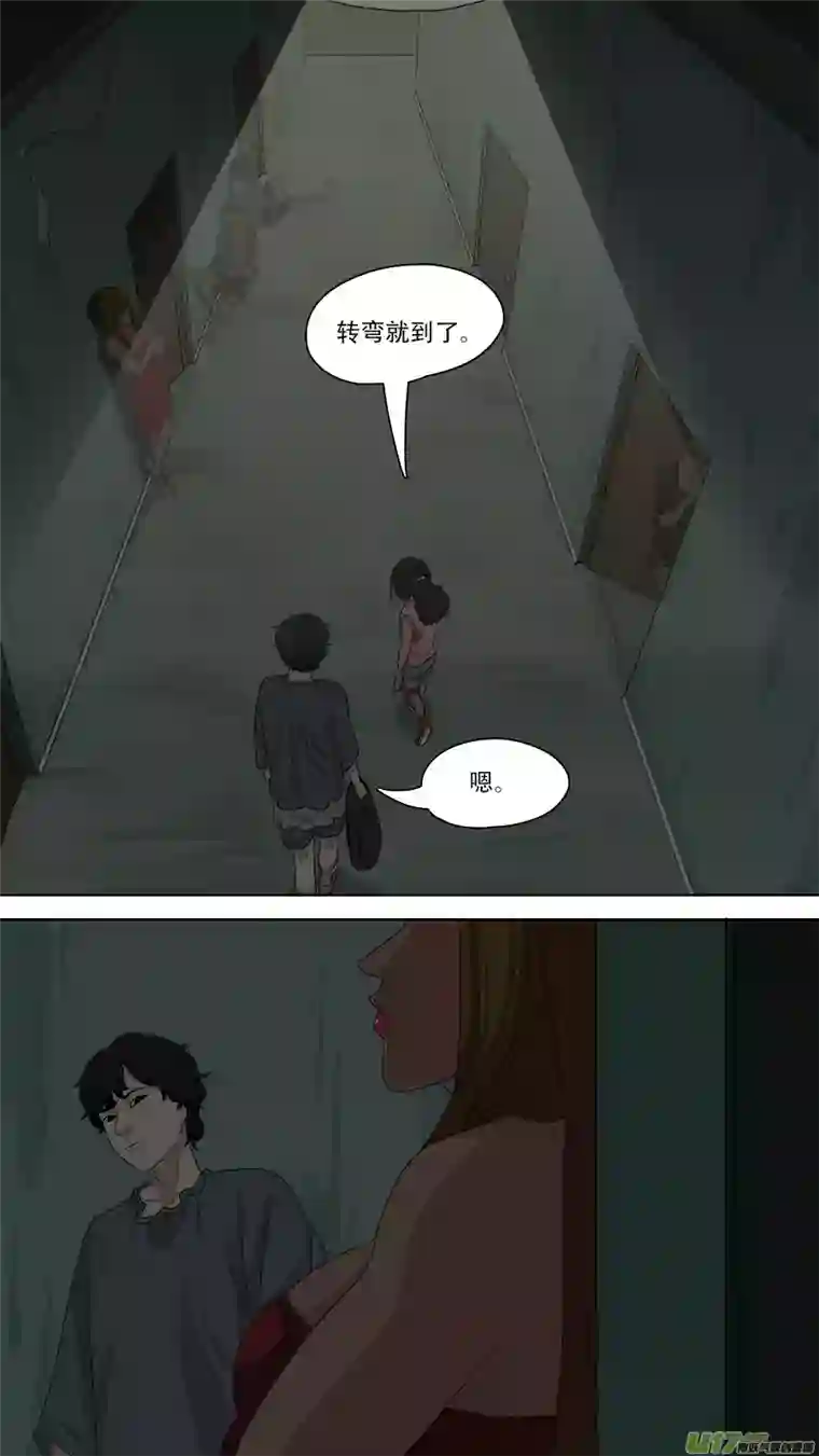 请神误用79.老楼里的瘾君子