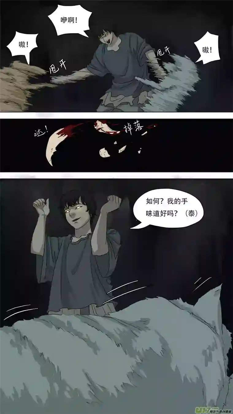 请神误用80.报答