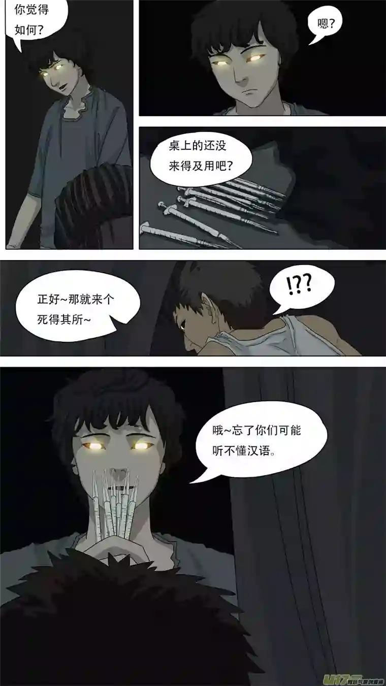 请神误用80.报答