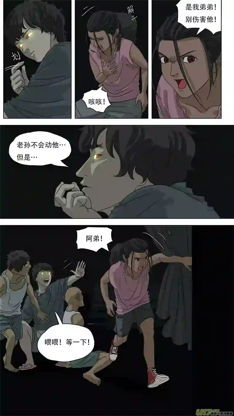 请神误用80.报答