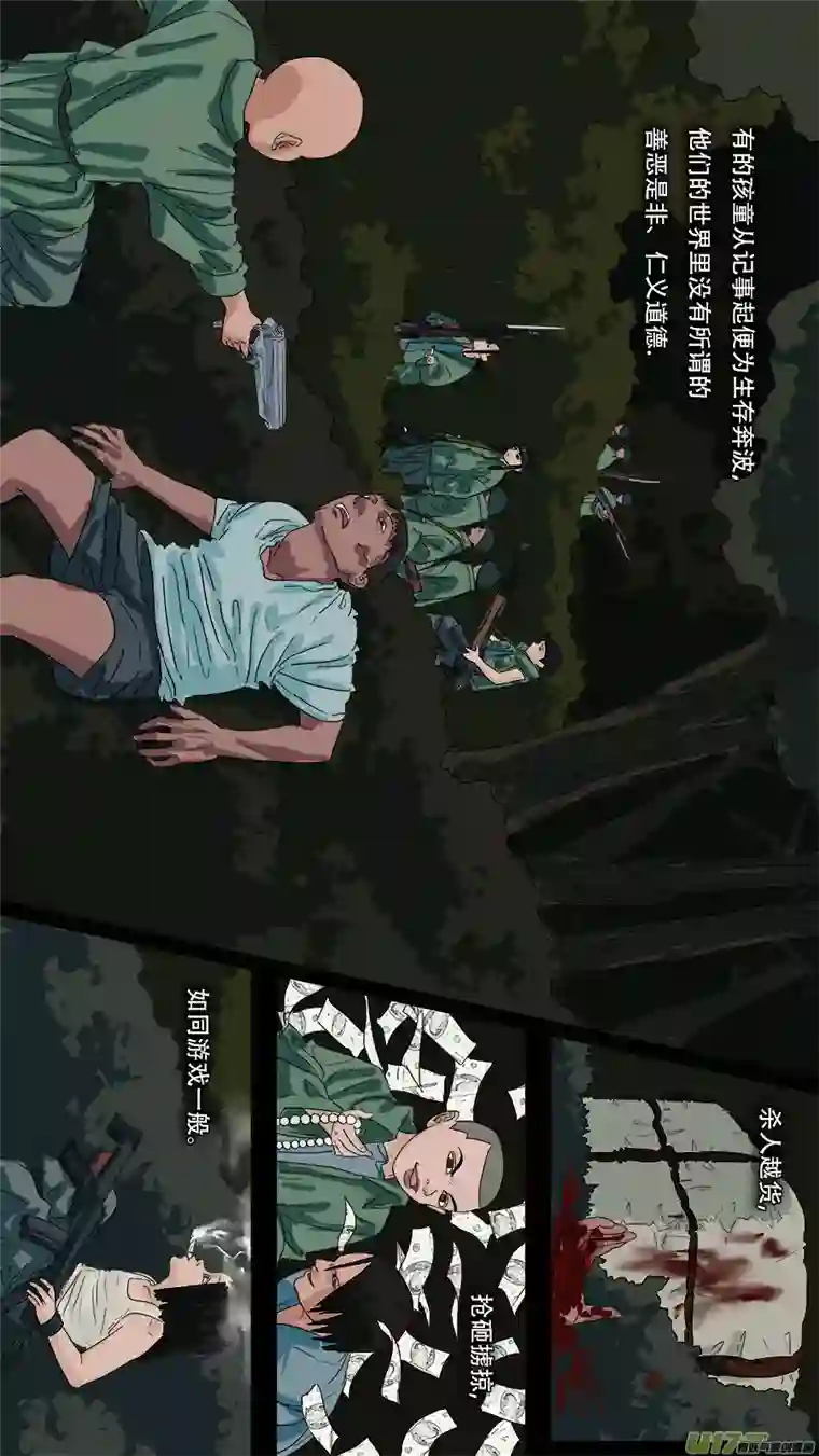 请神误用81.童年记忆