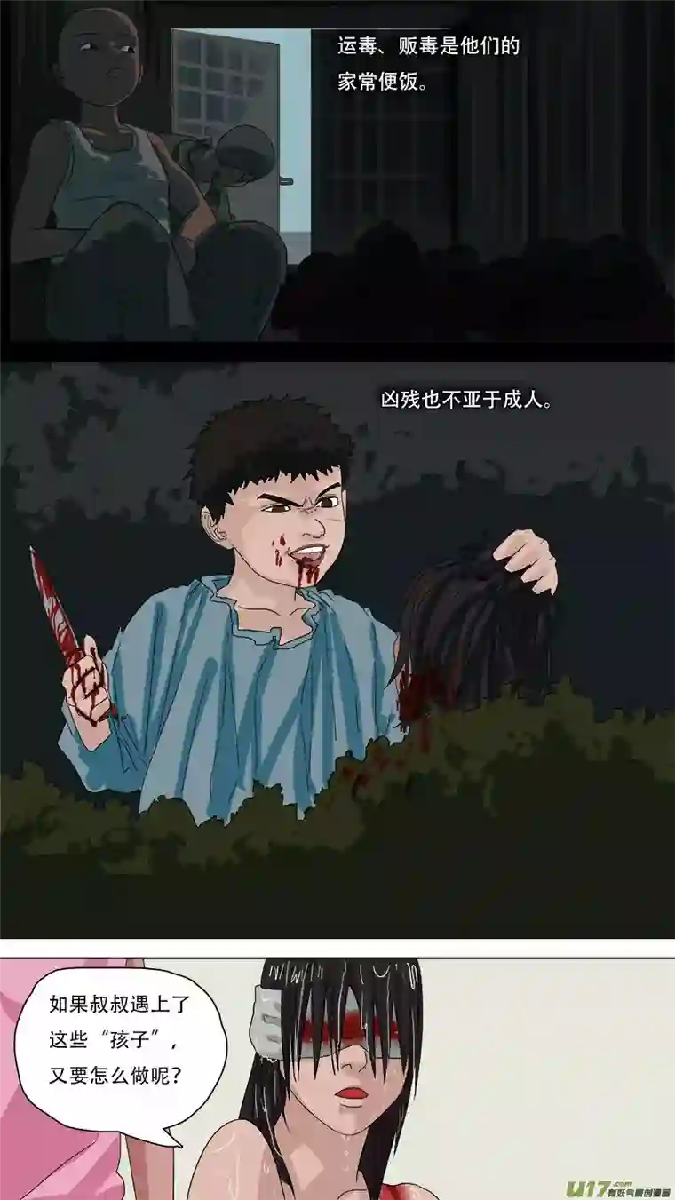 请神误用81.童年记忆