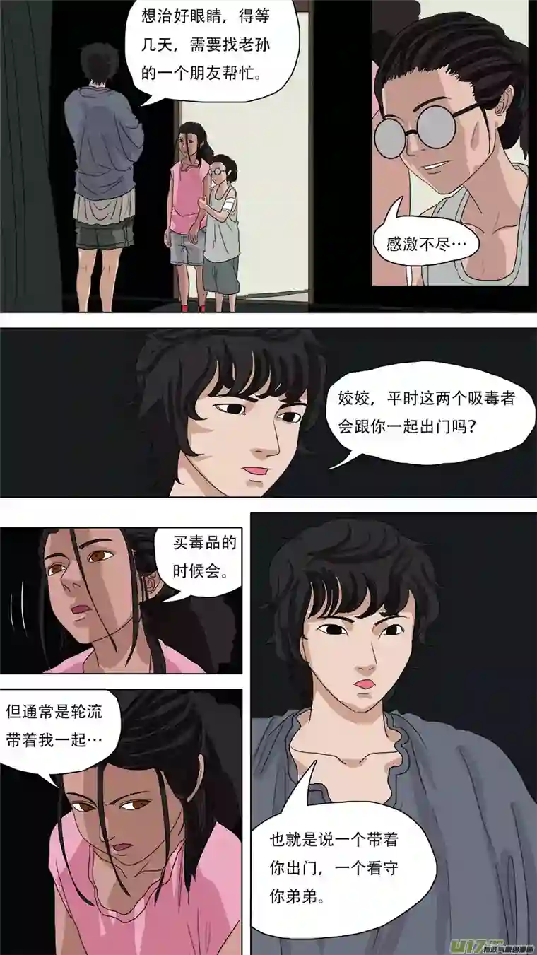 请神误用82.启程！