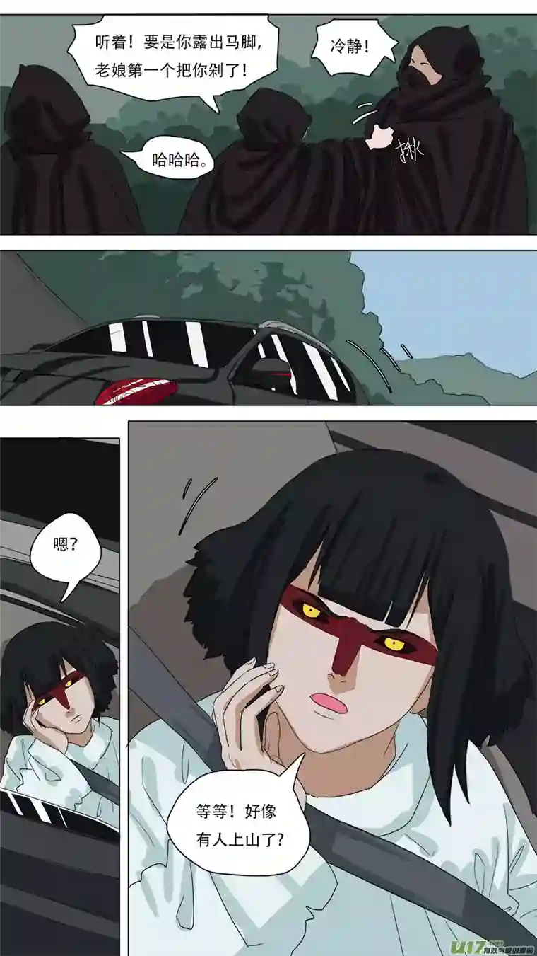 请神误用82.启程！