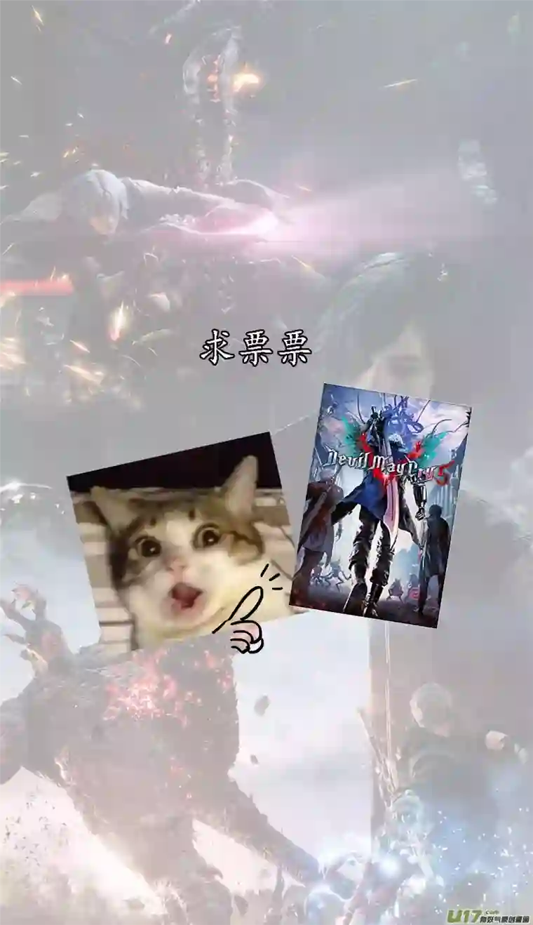 请神误用82.启程！