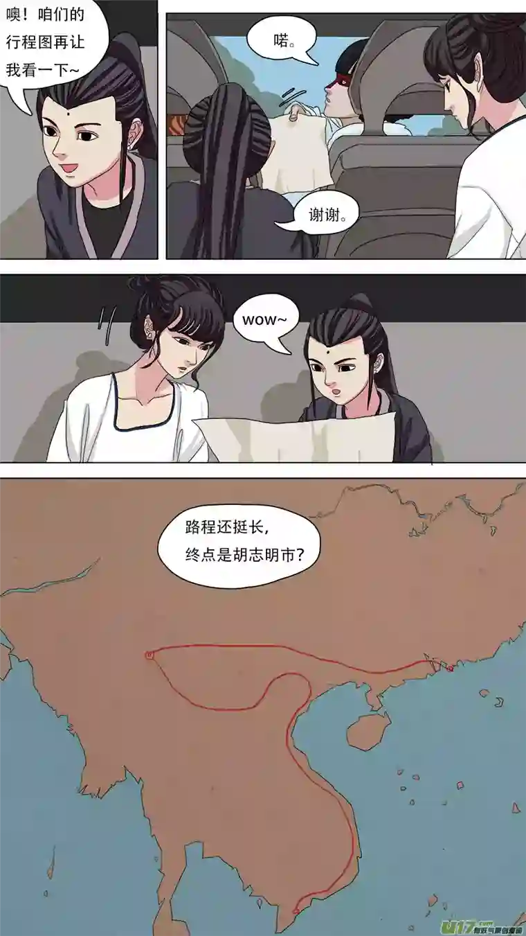 请神误用82.启程！