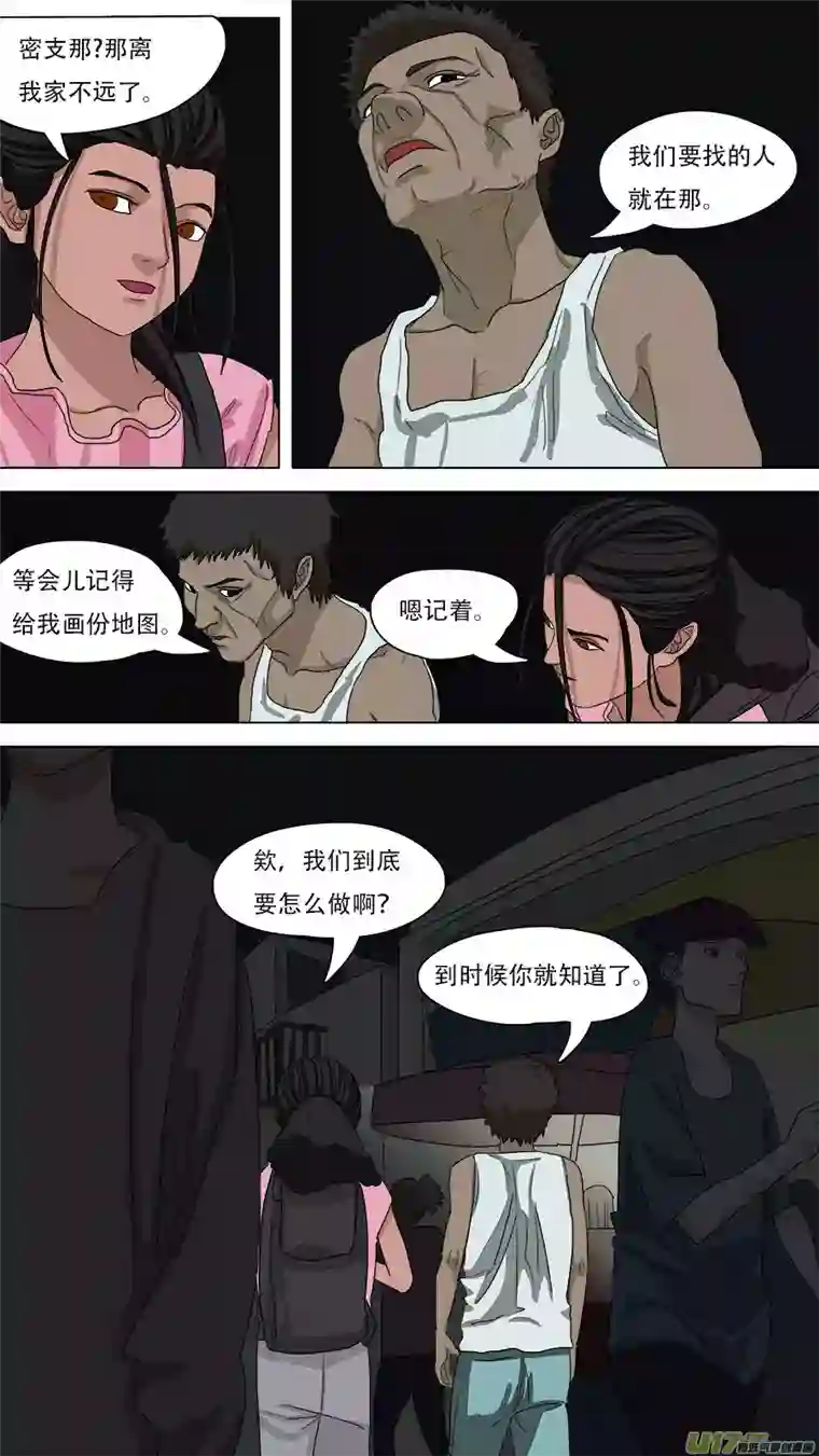 请神误用83.师父王灵官
