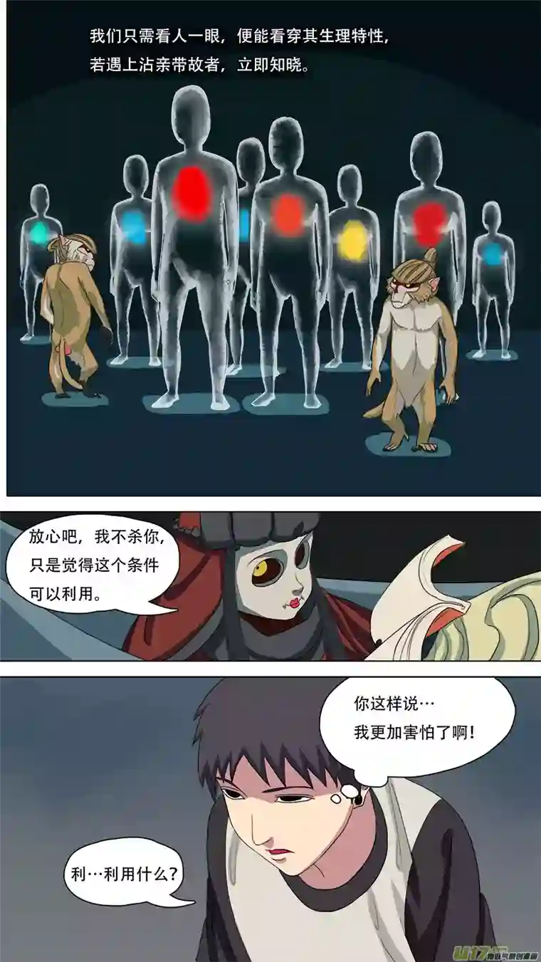 请神误用84.小神通