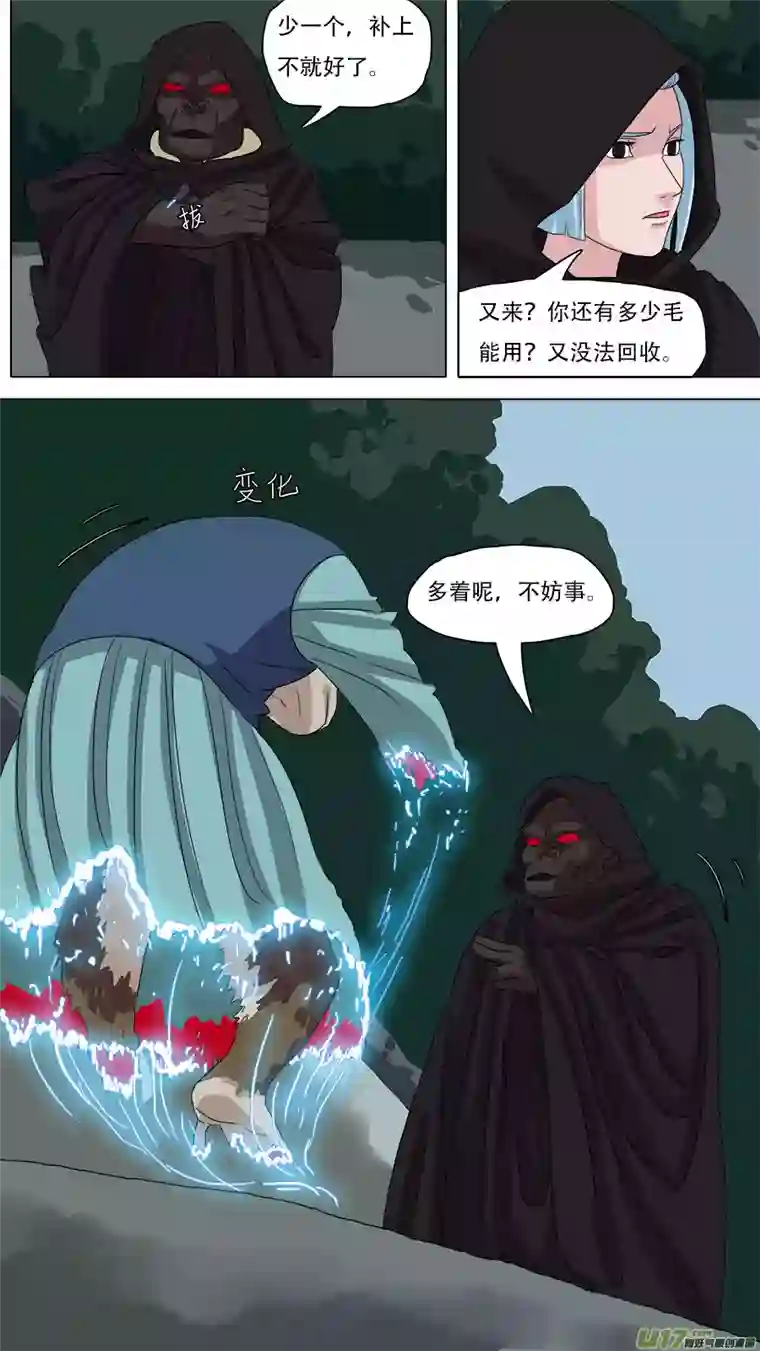 请神误用84.小神通