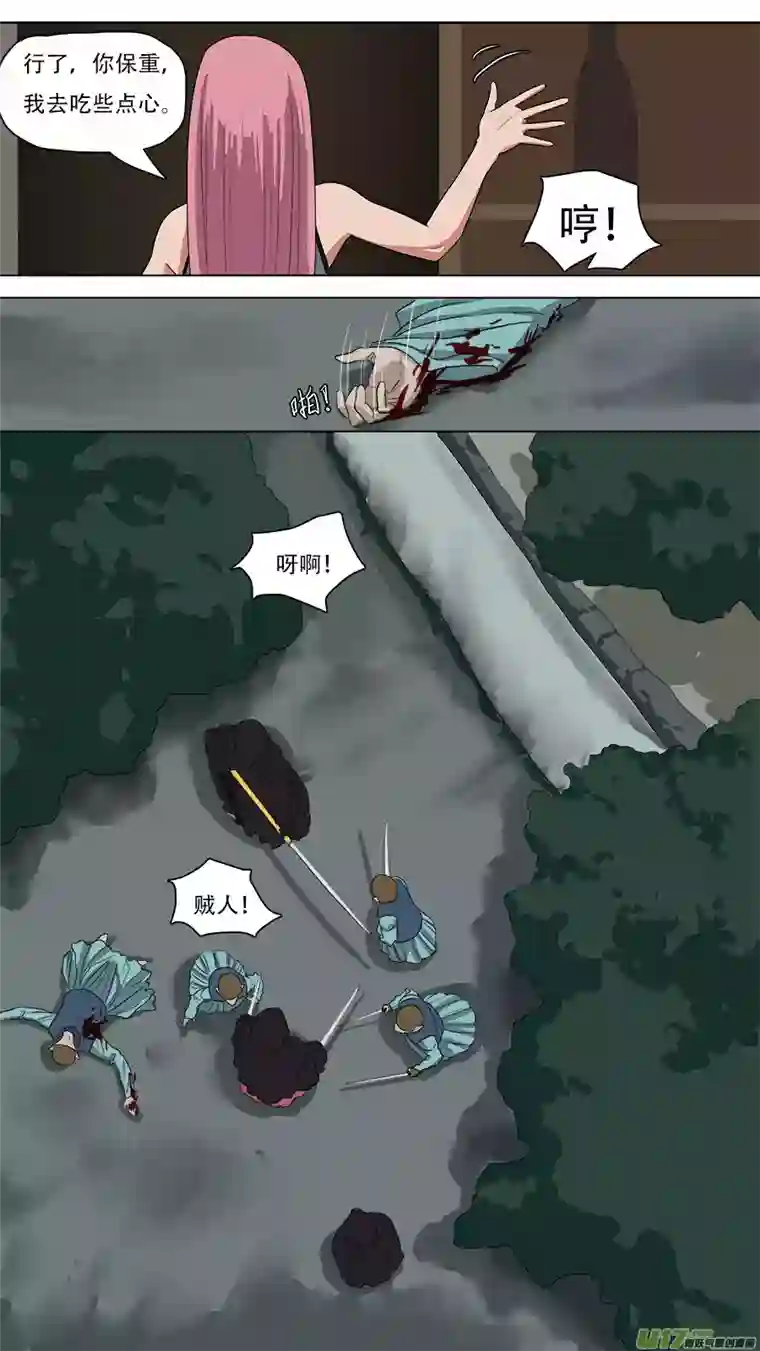 请神误用84.小神通