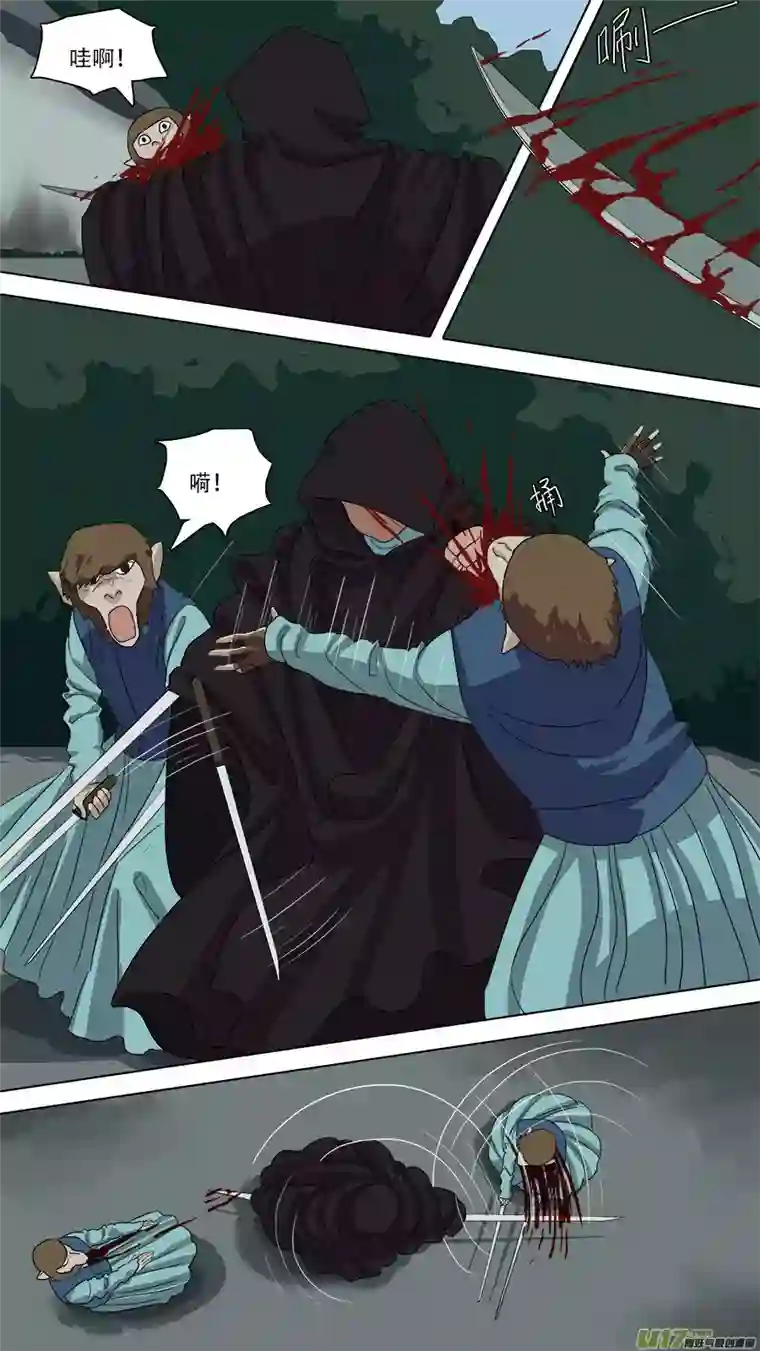 请神误用84.小神通