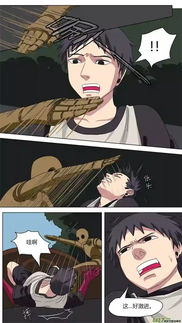 请神误用85.节骨眼