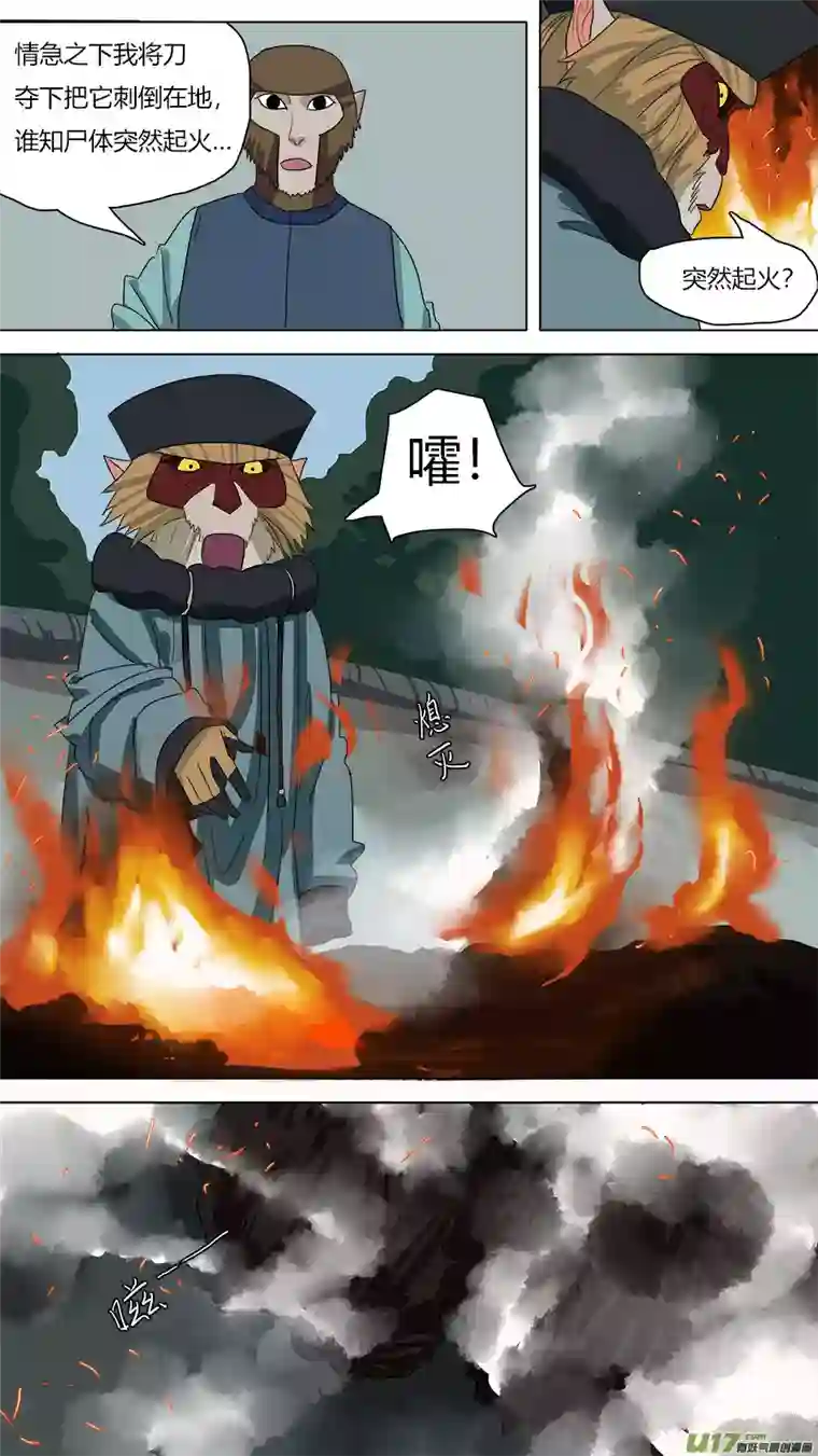 请神误用86.小机关