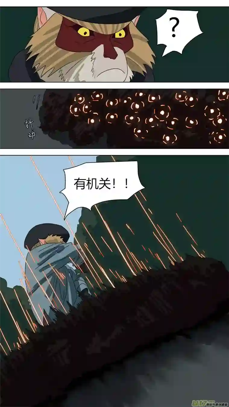 请神误用86.小机关