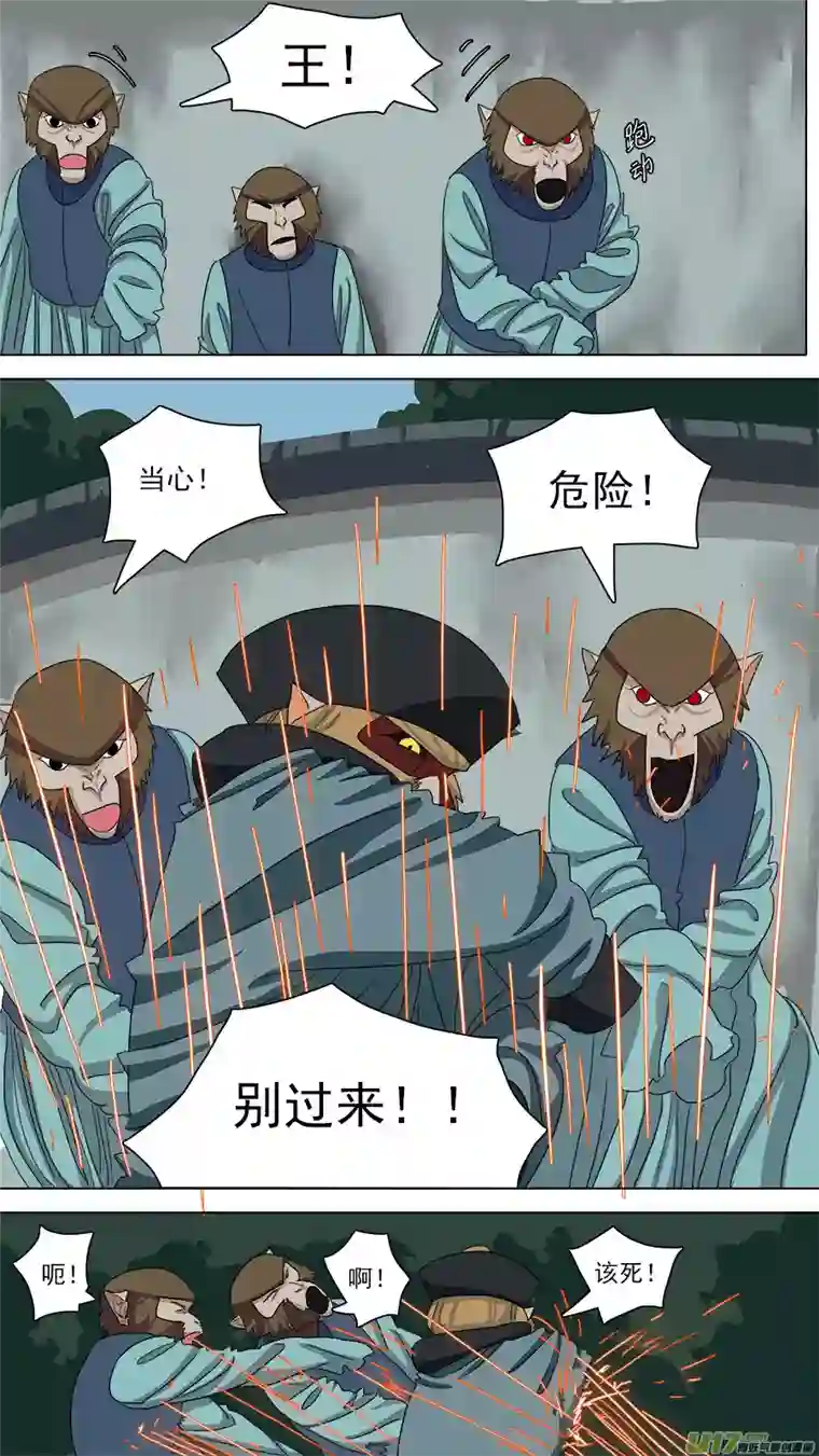 请神误用87.到家