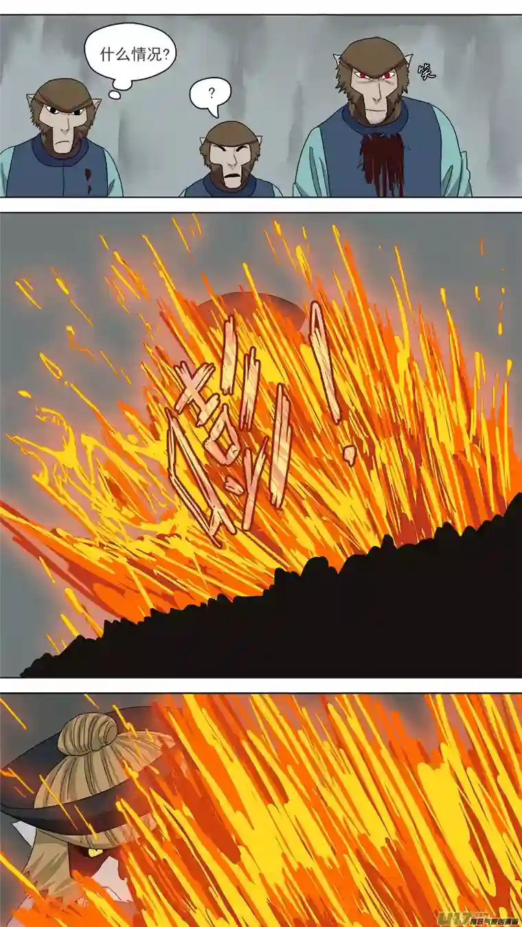 请神误用87.到家