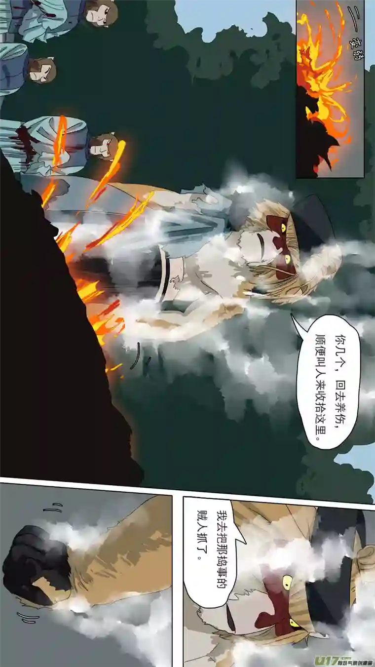 请神误用87.到家