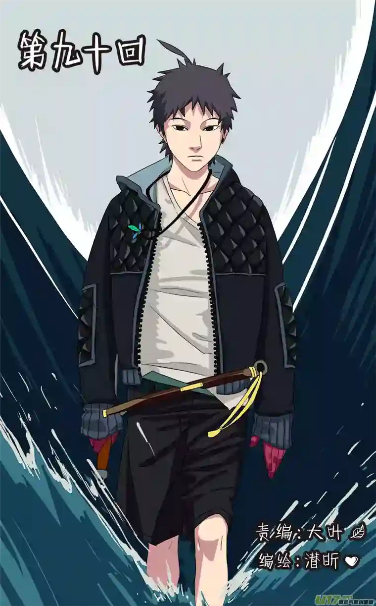 请神误用90.重要信息