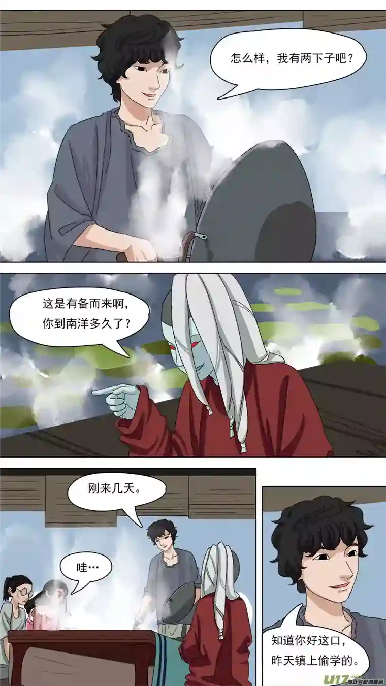 请神误用90.重要信息