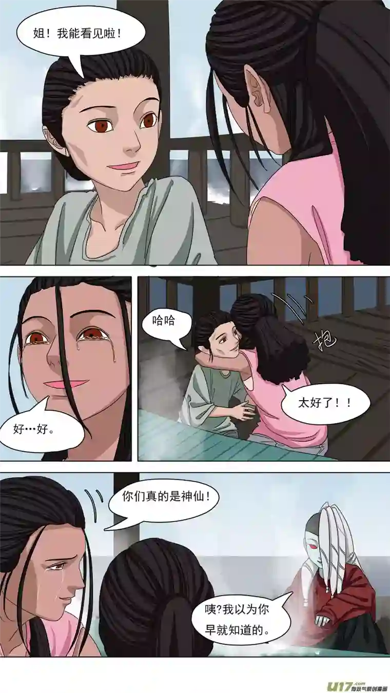 请神误用90.重要信息