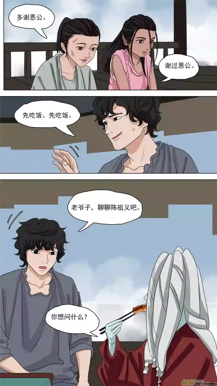 请神误用90.重要信息