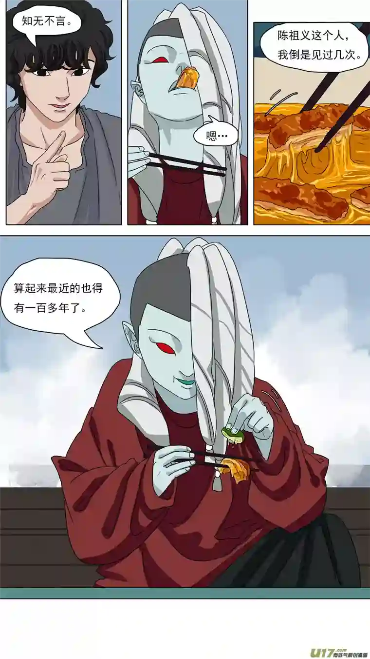 请神误用90.重要信息