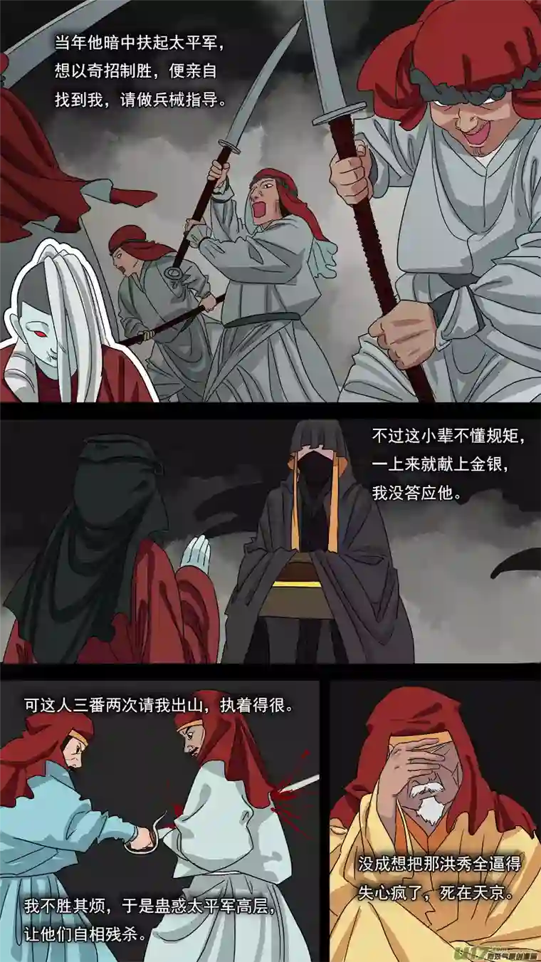 请神误用90.重要信息