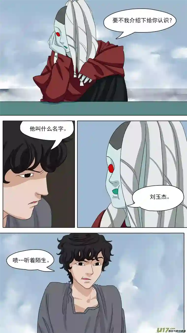 请神误用91.信任