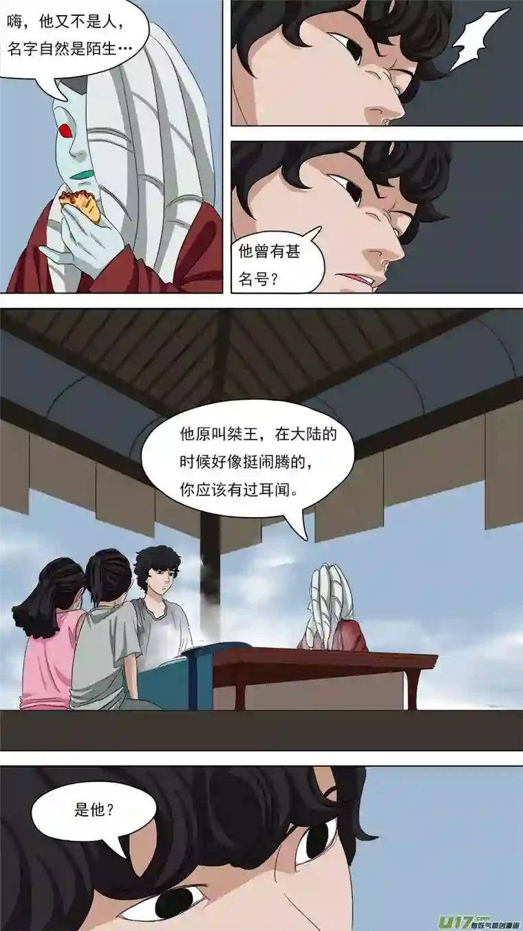 请神误用91.信任