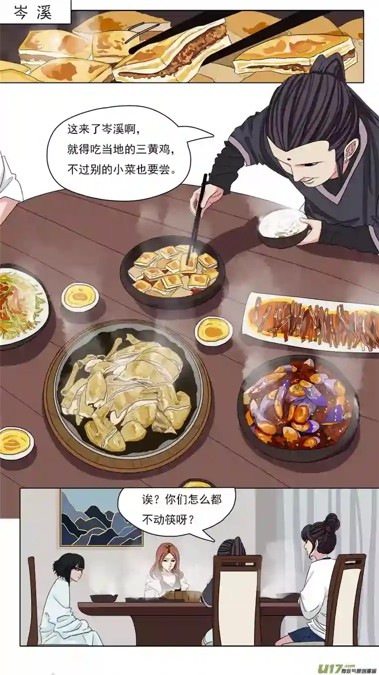 请神误用91.信任