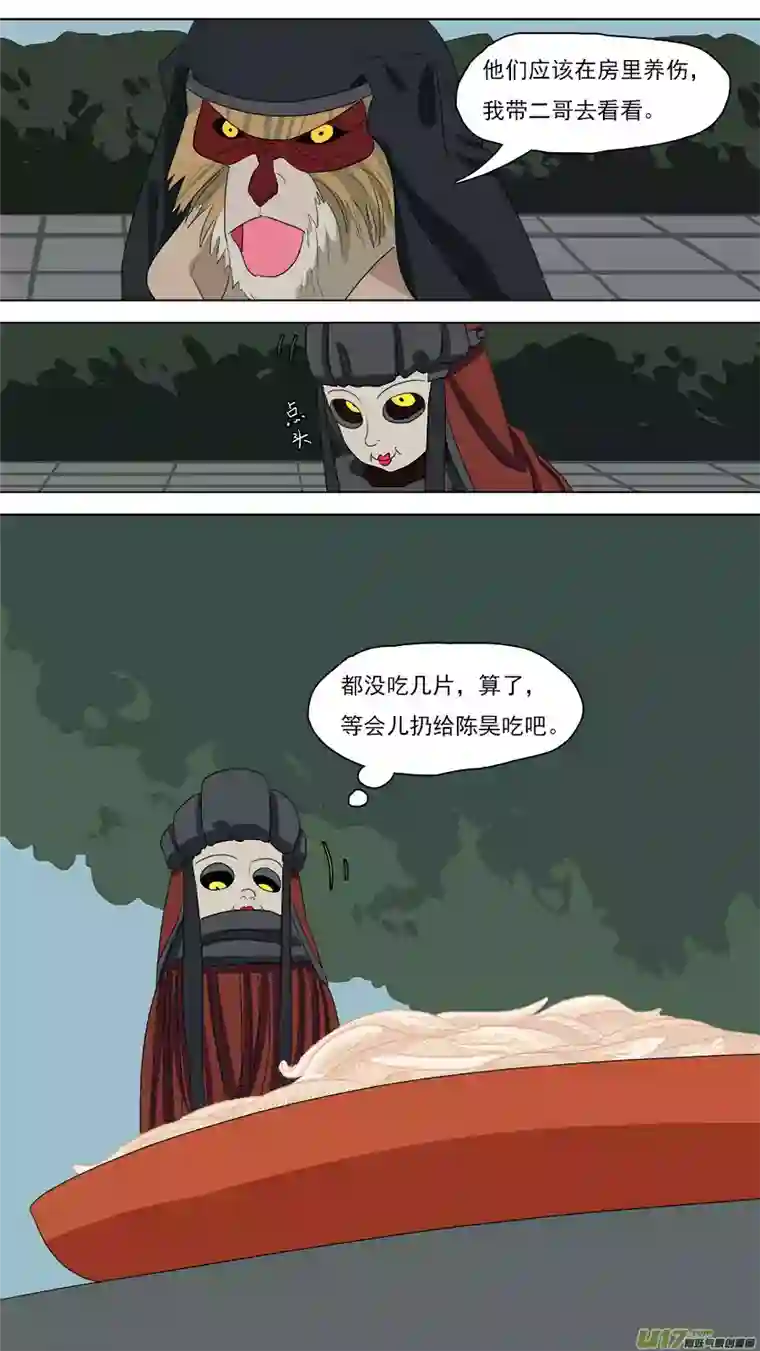 请神误用91.信任