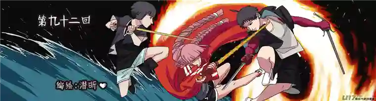 请神误用92.识破