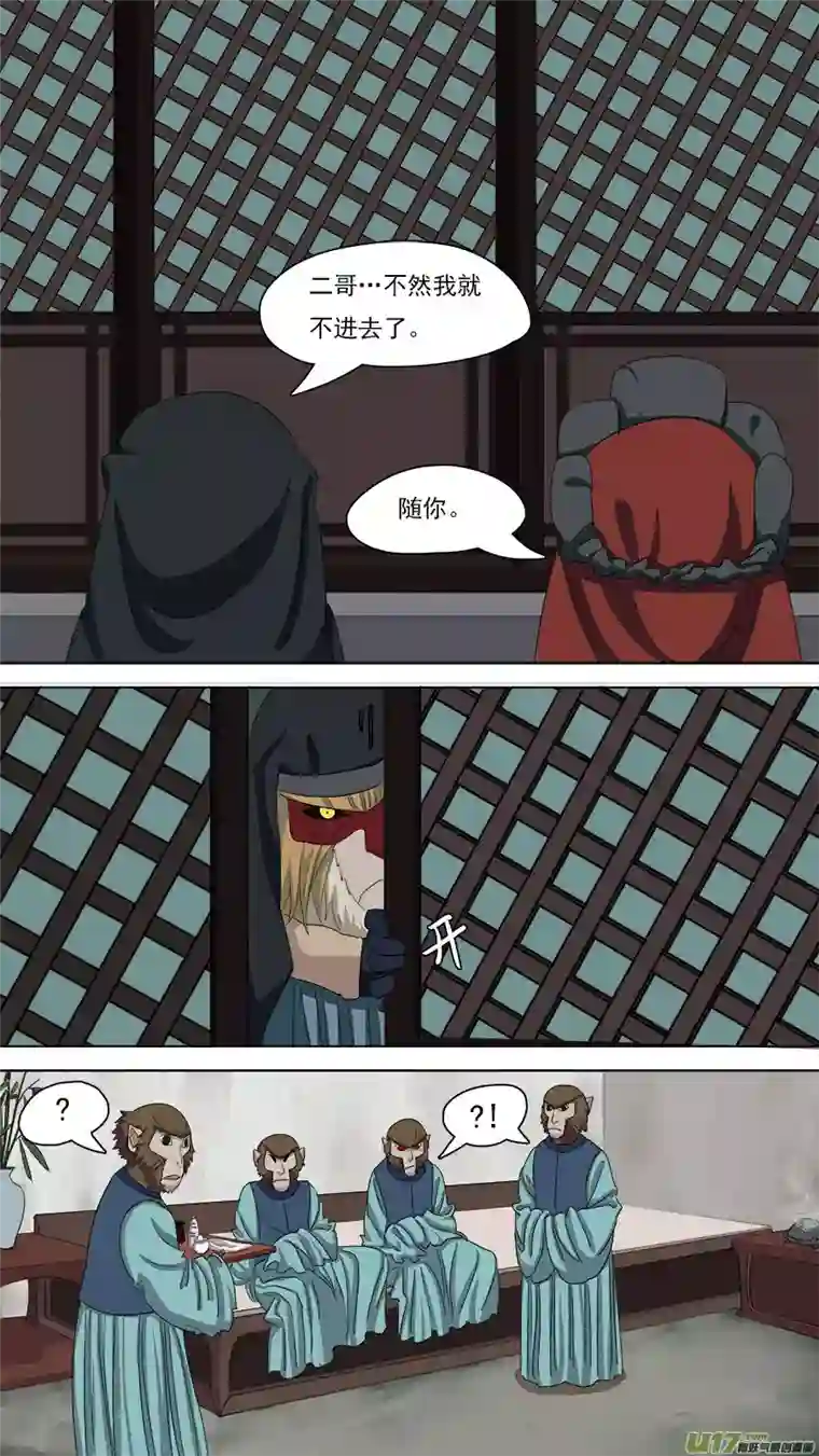 请神误用92.识破