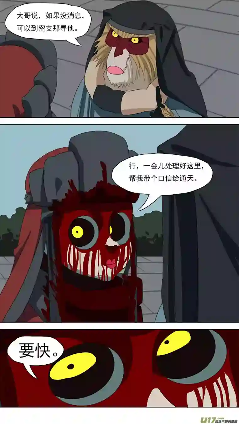 请神误用92.识破