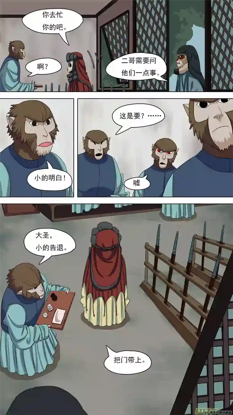 请神误用92.识破