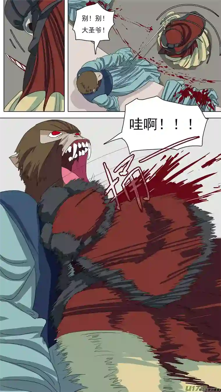 请神误用92.识破