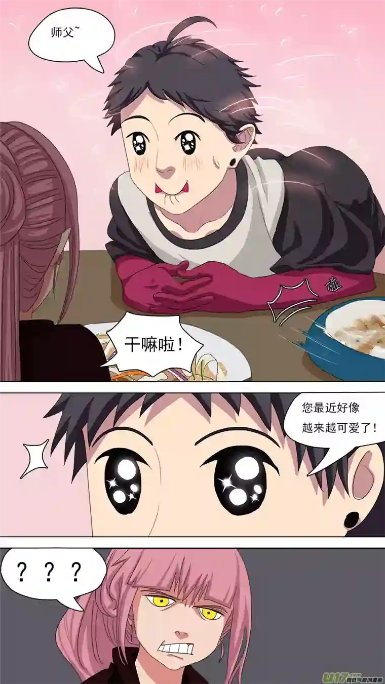 请神误用93.七日