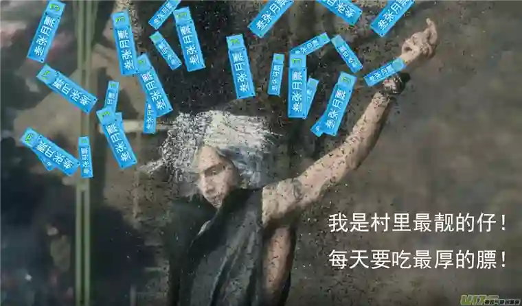 请神误用93.七日