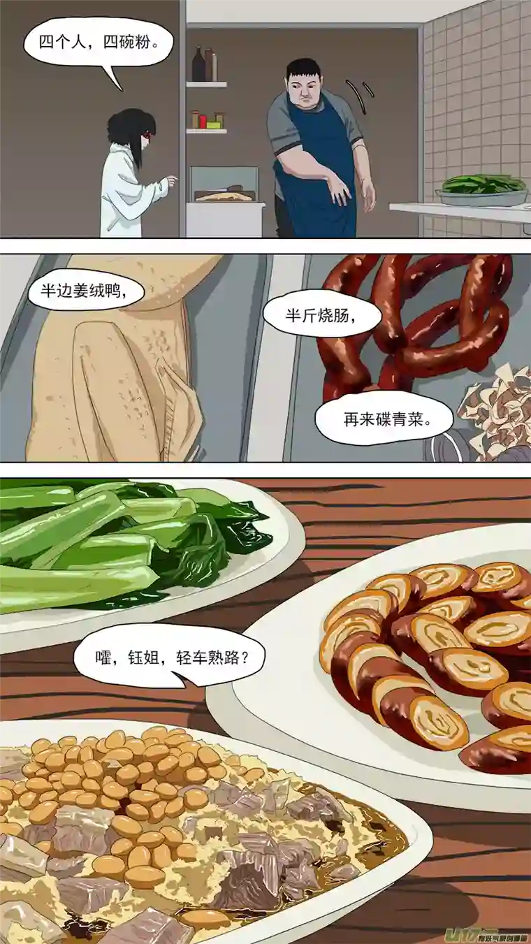 请神误用94.保命术