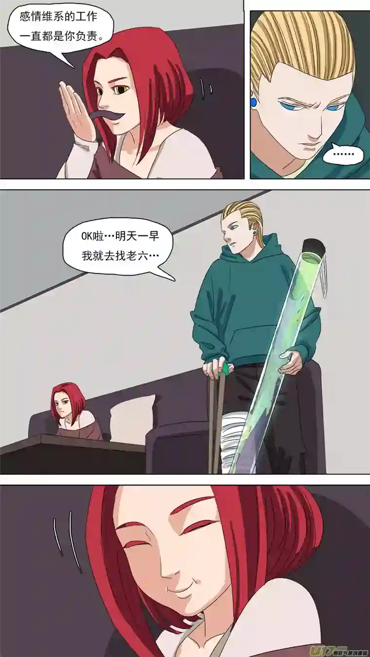 请神误用95.黑阴司